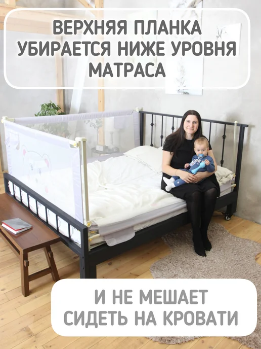 Safely & Soft Бортик на кровать от падения 120 защитный барьер ограждение, вариант, фото 6