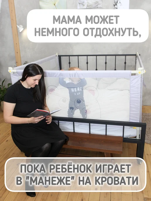 Safely & Soft Бортик на кровать от падения 120 защитный барьер ограждение, вариант, фото 7