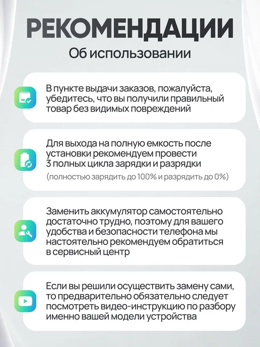 Нет бренда Аккумулятор для iPhone 6S, вариант, фото 5