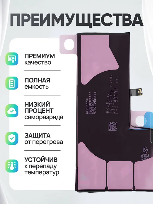 Нет бренда Аккумулятор для iPhone XS Оригинал, Оригинал, фото 2