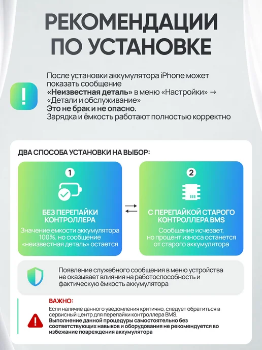 Нет бренда Аккумулятор для iPhone XS Оригинал, Оригинал, фото 6