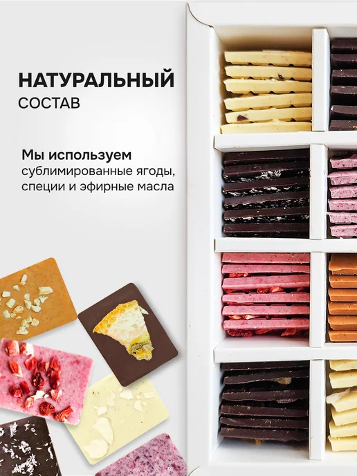 CoffeeBook Лучший подарок для нее, бабушки, мамы,мини шоколадки, 72 шт, фото 3
