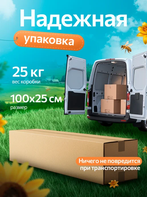 удачная грядка Грядка оцинкованная 3 м на 50 высота 30 см для огорода, 5 м, фото 5