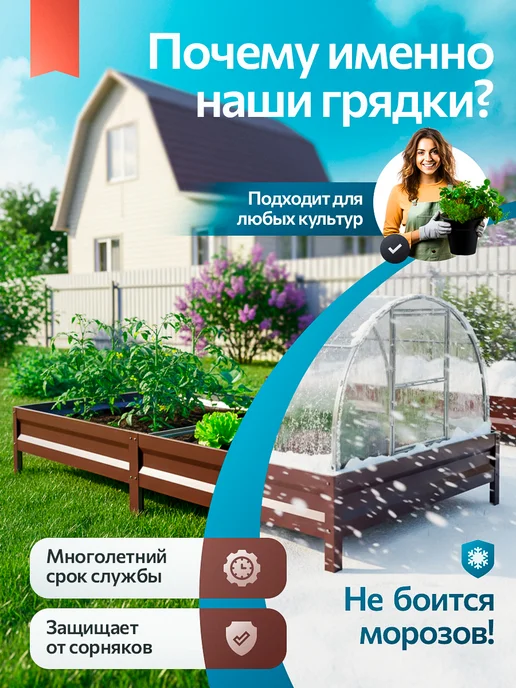 удачная грядка Грядка оцинкованная 3 м на 50 высота 30 см для огорода, 5 м, фото 6