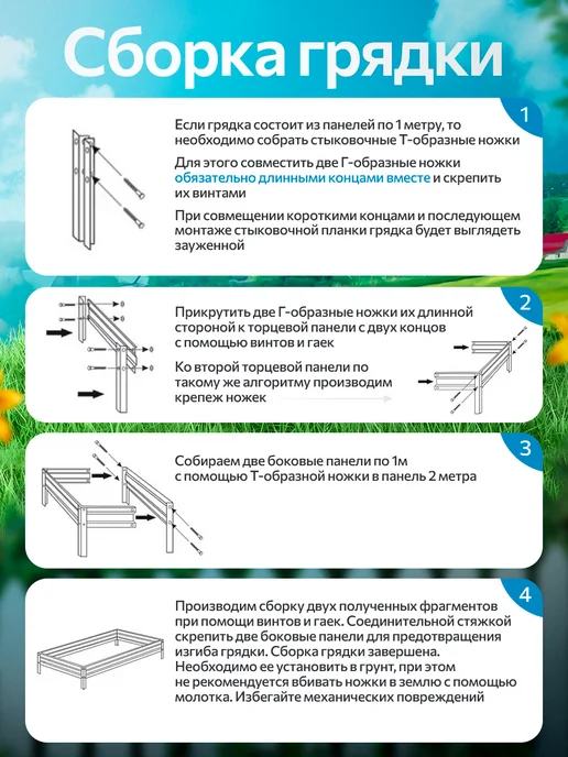 удачная грядка Грядка оцинкованная 3 м на 50 высота 30 см для огорода, 5 м, фото 7