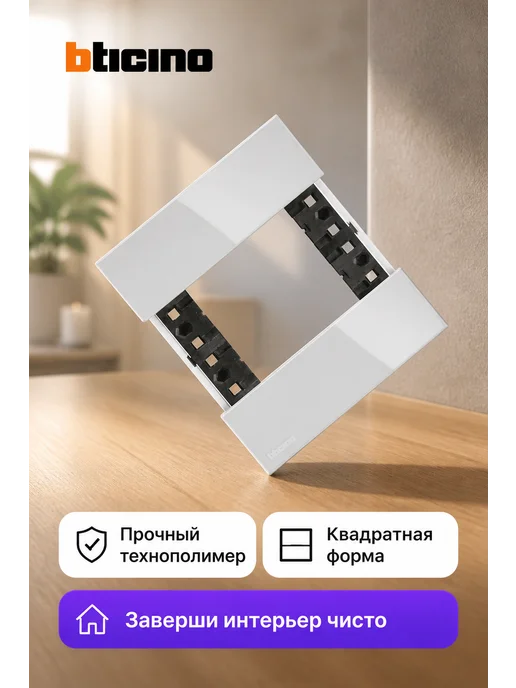 BTicino Рамка KA4802DW Living Now 2 модуля лед оригинал, черный, фото 2