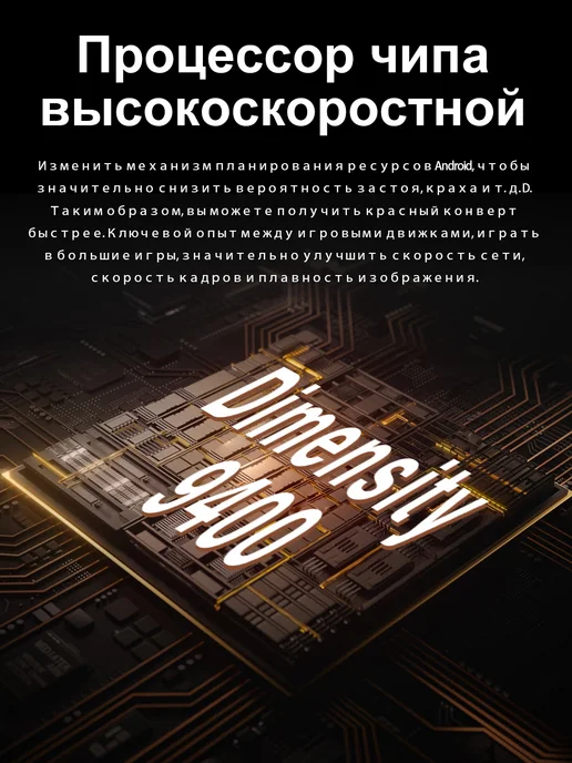 Смартфон Bobarry X7 Ultra 16/512 ГБ, черный, фото 3