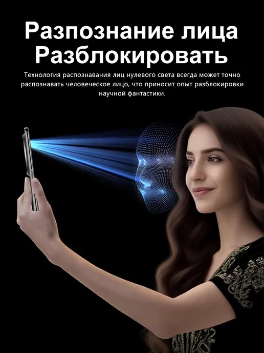 Смартфон Bobarry X7 Ultra 16/512 ГБ, черный, фото 6