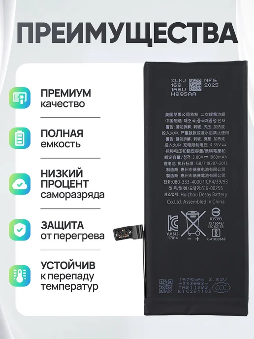 Нет бренда Аккумулятор для iPhone 7, вариант, фото 2
