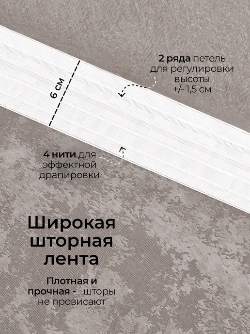 ШармШторы Шторы Мрамор 150х250 Для Гостиной и Спальни, вариант, фото 3