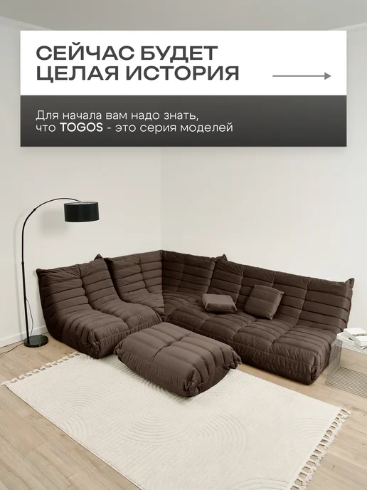 Onesta design factory Бескаркасный диван в вакуумной упаковке взрослый, коричневый, фото 2