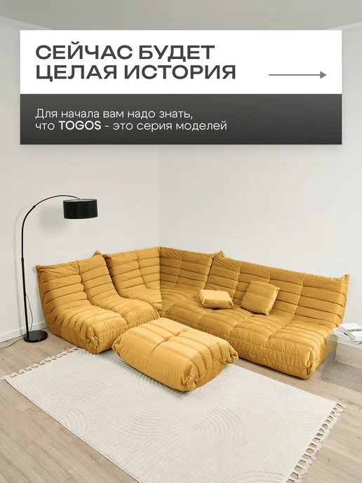 Onesta design factory Бескаркасный диван в вакуумной упаковке взрослый, желтый, фото 2