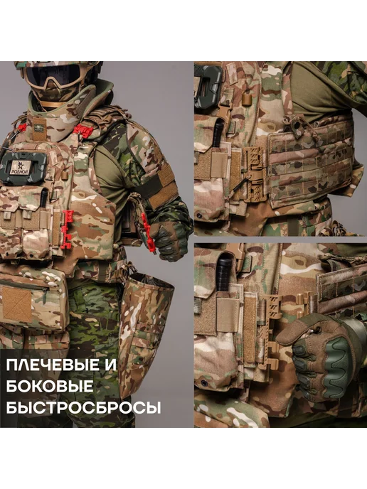 РОДНОЙ Бронежилет военный тактический 2.0 мультикам, зеленый, фото 6