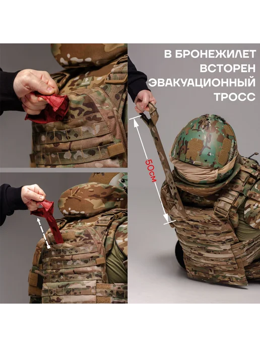 РОДНОЙ Бронежилет военный тактический 2.0 мультикам, зеленый, фото 7