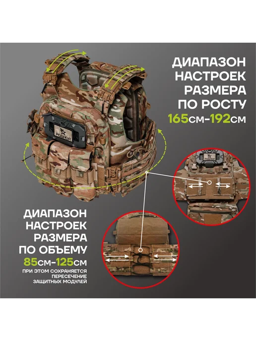 РОДНОЙ Бронежилет военный тактический 2.0 мультикам, зеленый, фото 8