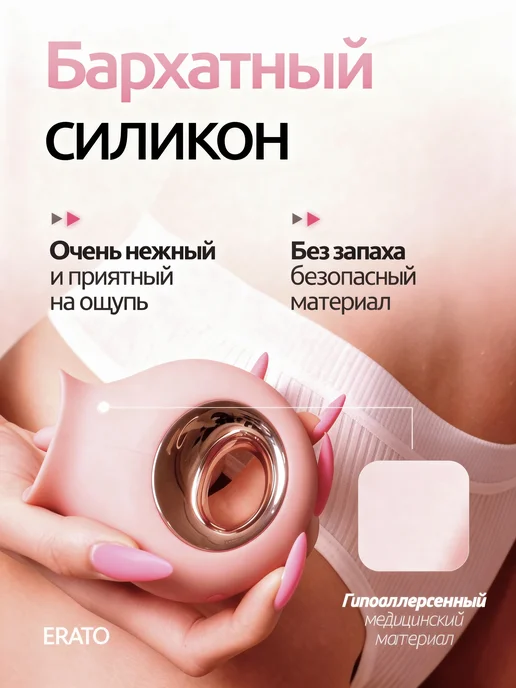 Erato Вибратор с языком клиторальный лижущий стимулятор, оранжевый, фото 2
