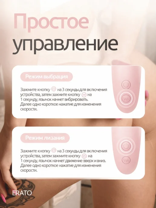 Erato Вибратор с языком клиторальный лижущий стимулятор, оранжевый, фото 5