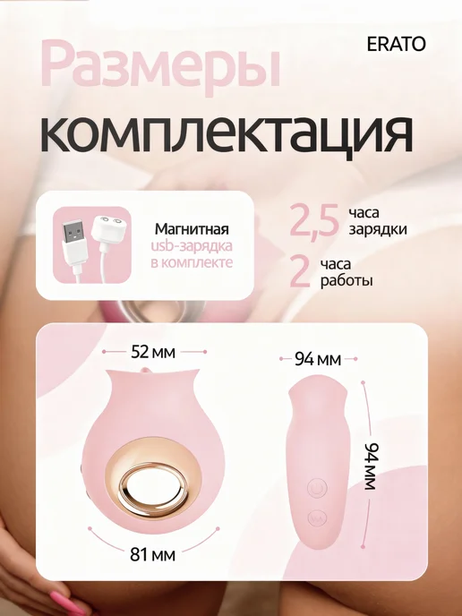 Erato Вибратор с языком клиторальный лижущий стимулятор, оранжевый, фото 6