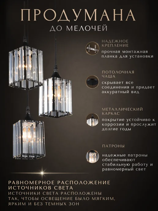 Astrea Люстра потолочная на кухню, вариант, фото 4