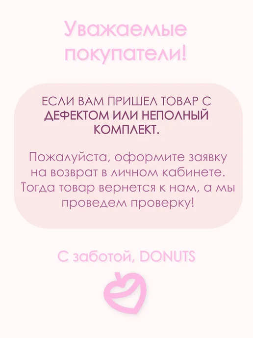 DoNuts Шапочка для бассейна детская тканевая, розовый, фото 7