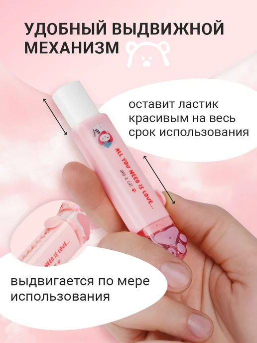 MESHU Ластик выдвижной школьный, белый, фото 2