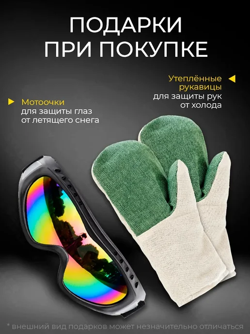 ELITECH Снегоуборщик электрический снегоуборочная машина СМЭ 150, вариант, фото 2