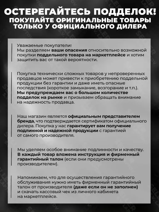 ELITECH Снегоуборщик электрический снегоуборочная машина СМЭ 150, вариант, фото 5