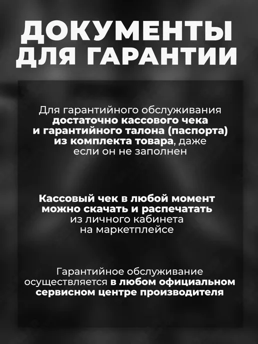 ELITECH Снегоуборщик электрический снегоуборочная машина СМЭ 150, вариант, фото 7