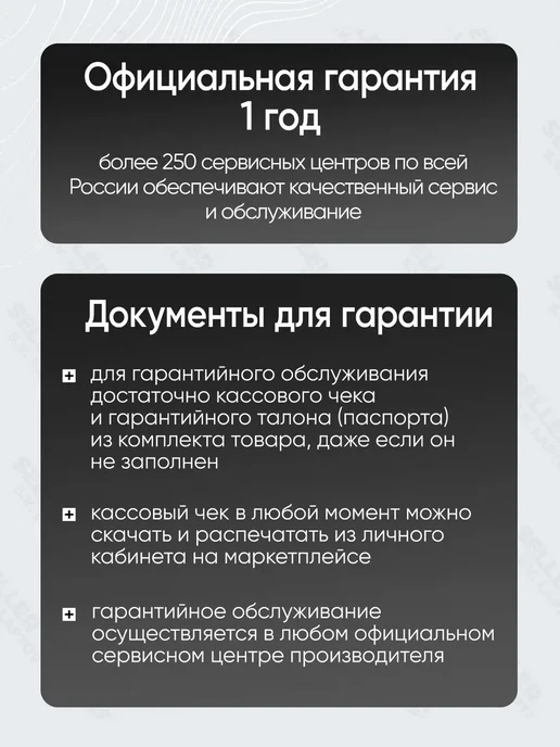 STEHER Триммер бензиновый для травы мощный бензокоса BT-2500-S, 1,2 л, фото 3