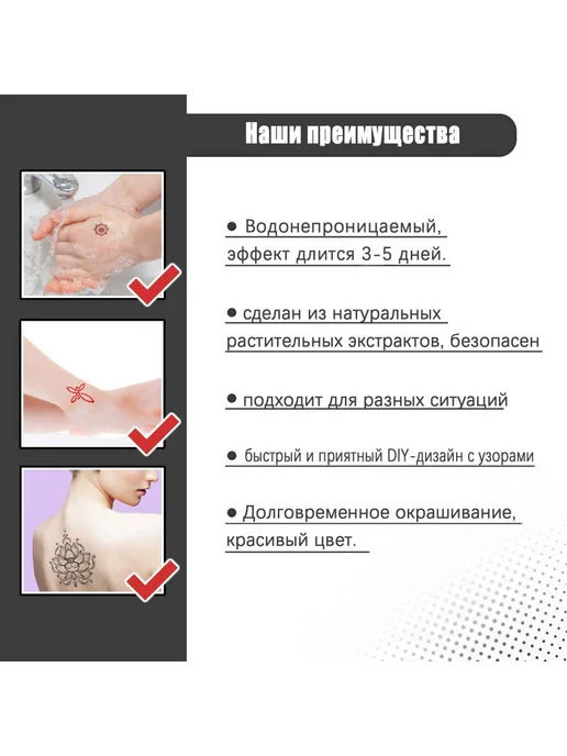 eelhoe соком временных татуировок Набор рисунком Три цвета, 30 мл, фото 8