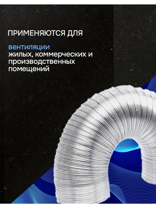 IKEA Круглый гибкий воздуховод IКЕА NYTTIG TUB НИТТИГ 300см 15 см, серый, фото 3