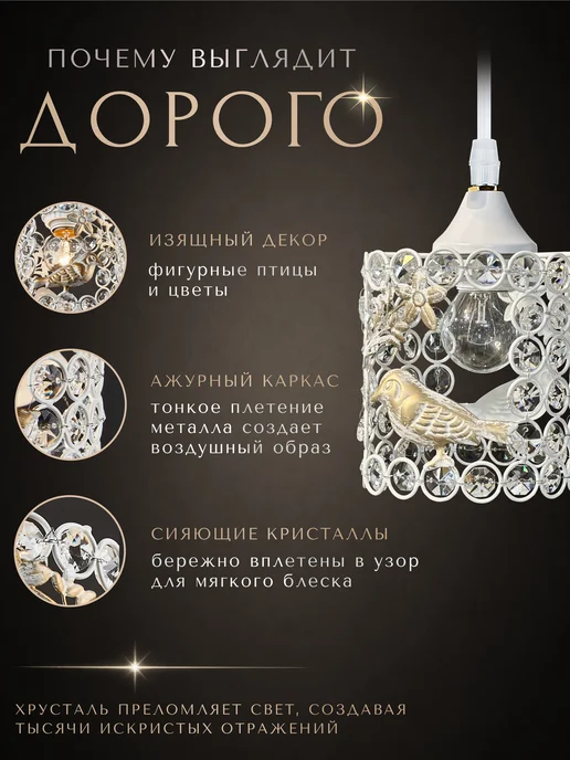 Astrea Люстра потолочная на кухню, в спальню, зал, белый, фото 2