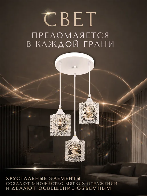 Astrea Люстра потолочная на кухню, в спальню, зал, белый, фото 3