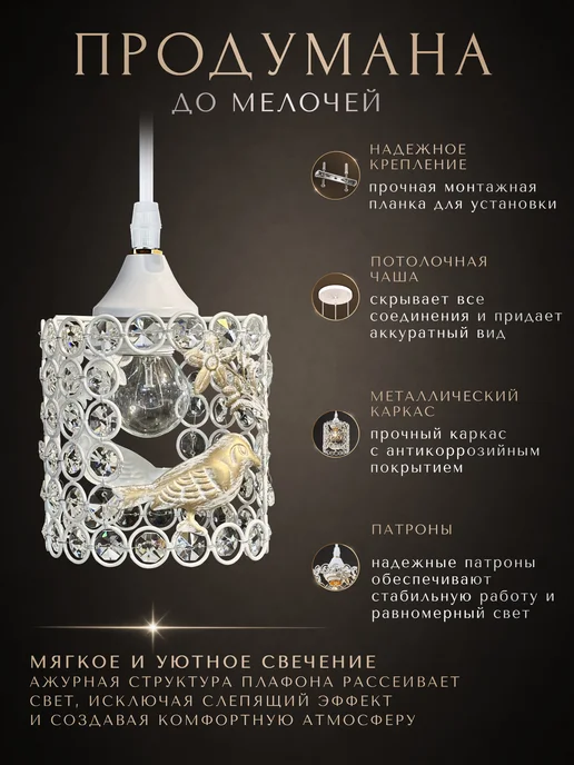 Astrea Люстра потолочная на кухню, в спальню, зал, белый, фото 4