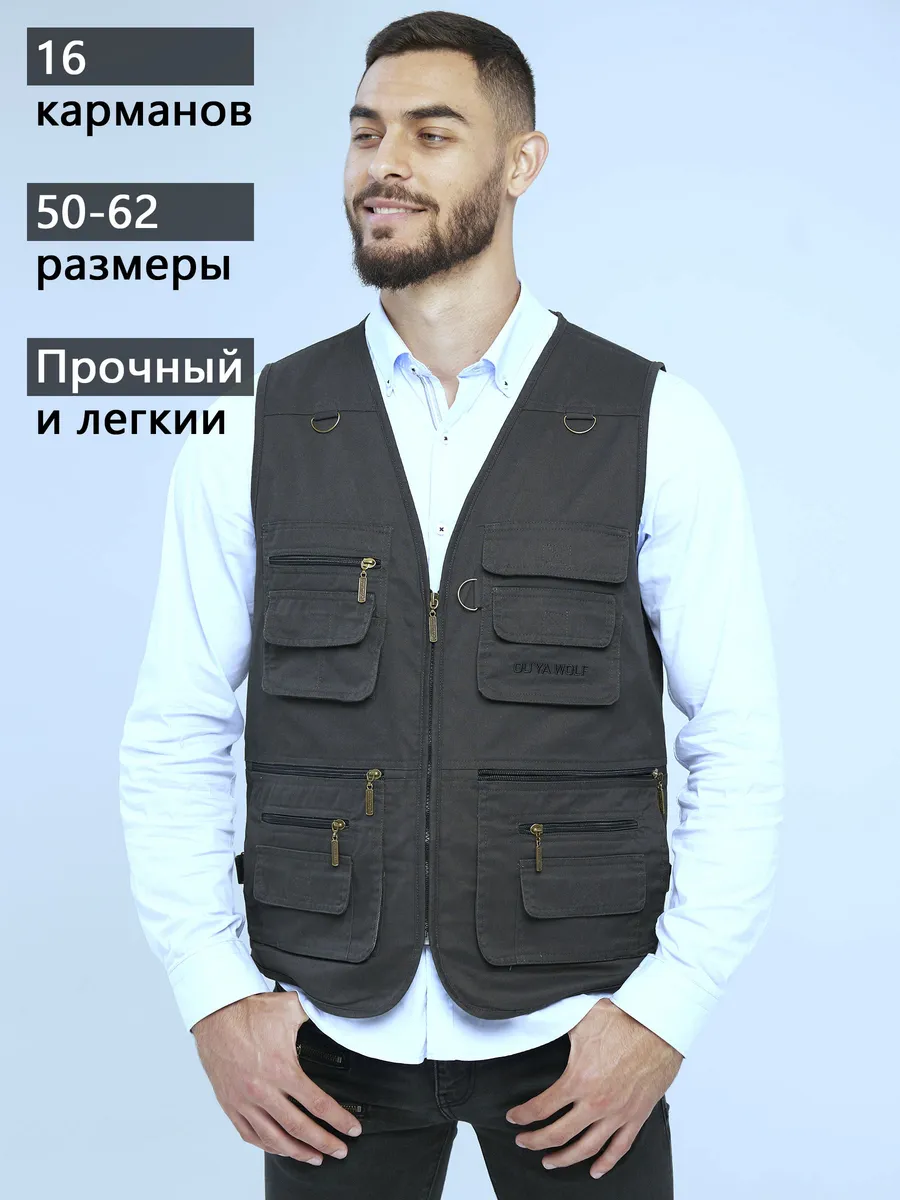 Жилет-карго рабочий летняя с карманами многофункциональный