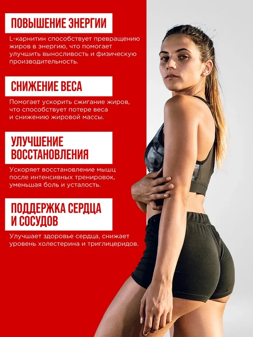 SPORTINIA Напиток L-Carnitine 500 ml вкус Грейпфрут 12 штук, 500 мл, фото 3