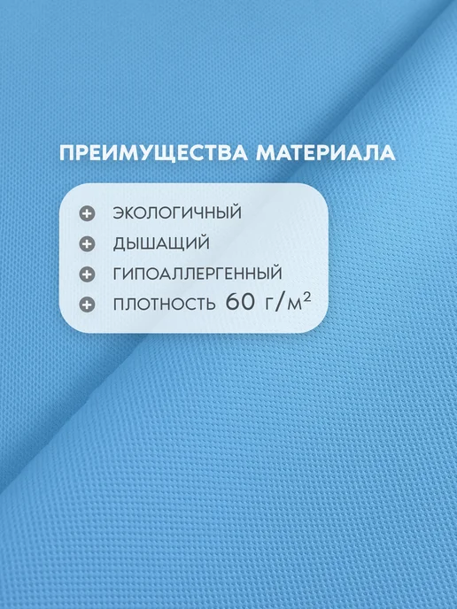 Про Дом Чехол для одежды на молнии, голубой, фото 4