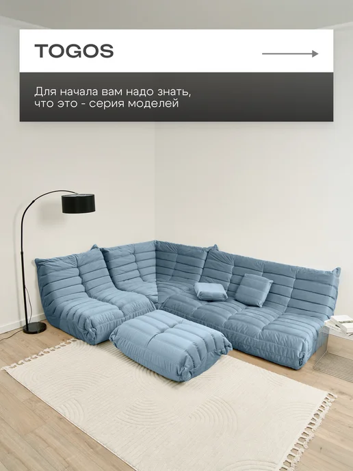 Onesta design factory Пуфик мешок бескаркасный большой мягкий, голубой, фото 2