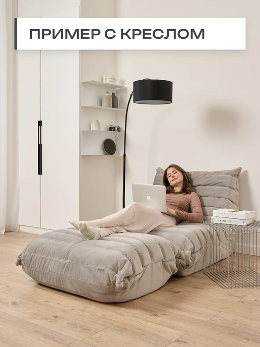 Onesta design factory Пуфик мешок бескаркасный большой мягкий, голубой, фото 7