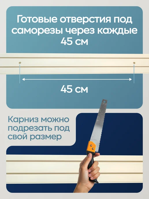 Hepi Карниз для штор потолочный 300 см усиленный с фурнитурой, белый, фото 6
