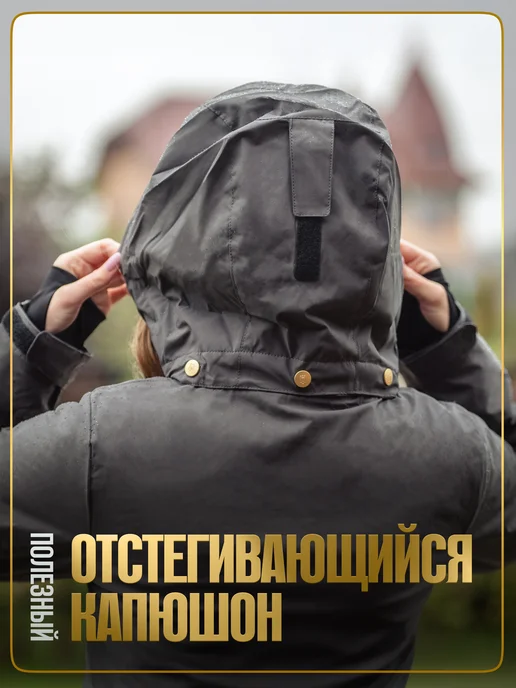 TAYA equestrianism Плащ для верховой езды, серый, фото 8