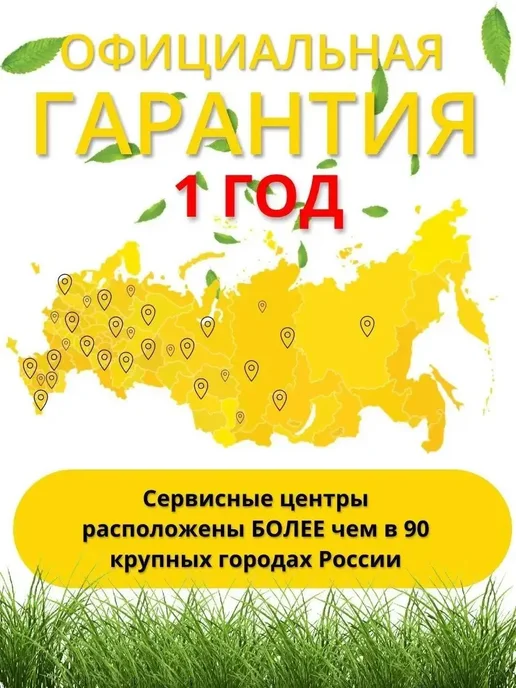 HUTER Газонокосилка бензиновая GLM-4.0 T 4 л.с, 4 л, фото 7