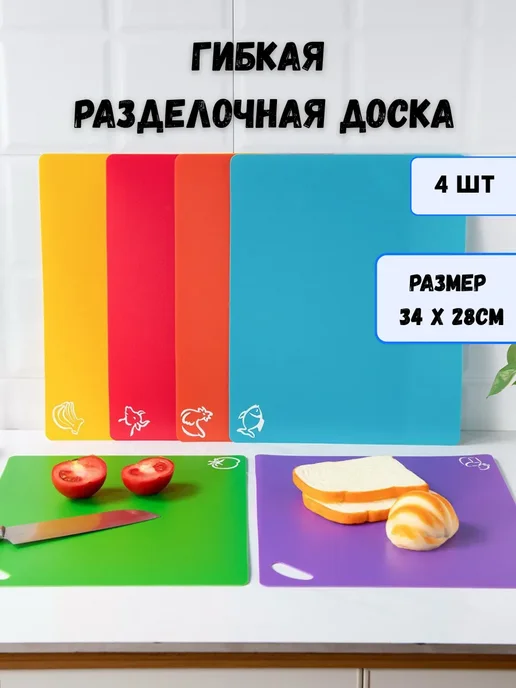Мо и ника Разделочные доски набор, синий