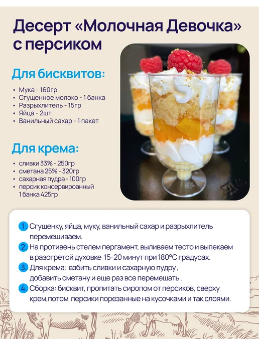 Рогачевъ Молоко сгущенное с сахаром 8,5% ГОСТ 380 г, 10 шт + подарок, 380 г, 10 шт, фото 3