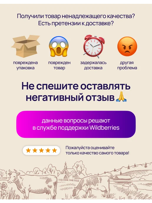 Рогачевъ Молоко сгущенное с сахаром 8,5% ГОСТ 380 г, 10 шт + подарок, 380 г, 10 шт, фото 5