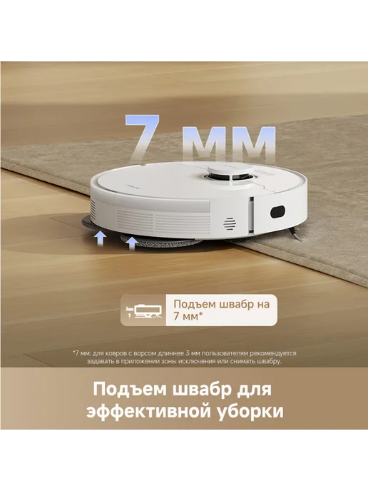 Dreame Робот-пылесос L40, White, белый, фото 6