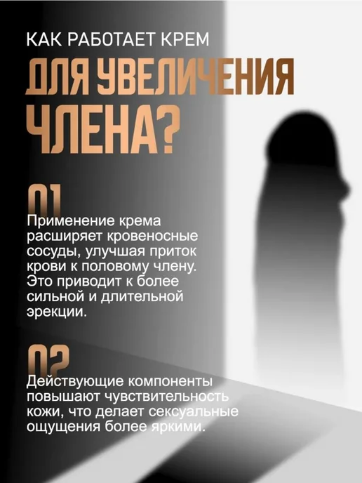 Tubrik Гель для увеличения члeнa+подарок возбуждающий препарат, белый, фото 6