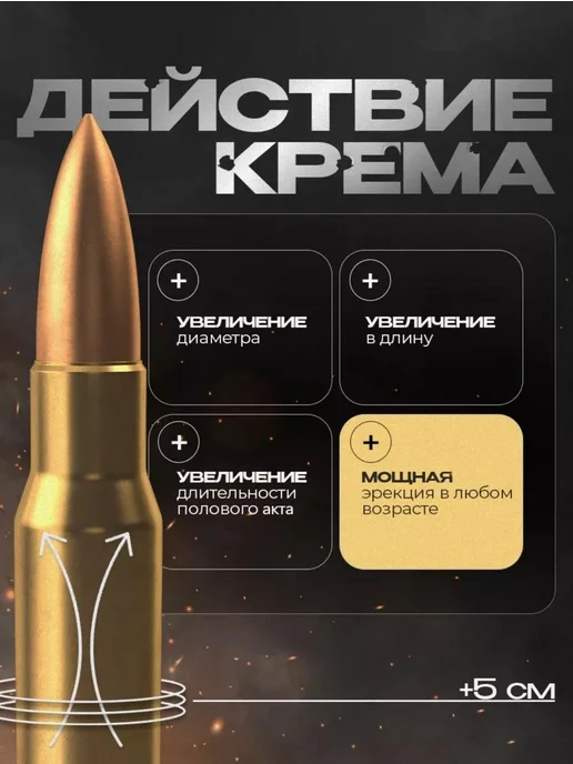 Tubrik Гель для увеличения члeнa+подарок возбуждающий препарат, белый, фото 7