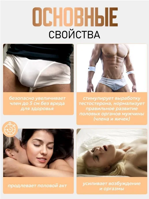 Tubrik Гель для увеличения члeнa+подарок возбуждающий препарат, белый, фото 8