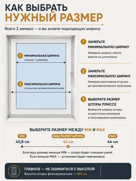 Sola Жалюзи плиссе с направляющими 50 на 160, вариант, фото 7